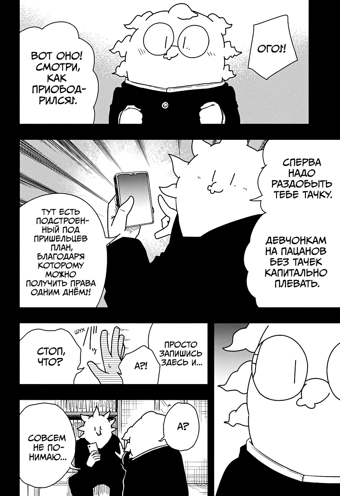 Page 20.000