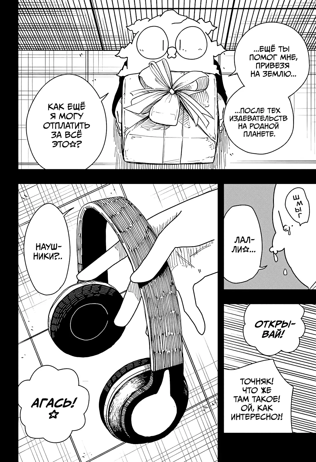 Page 20.000