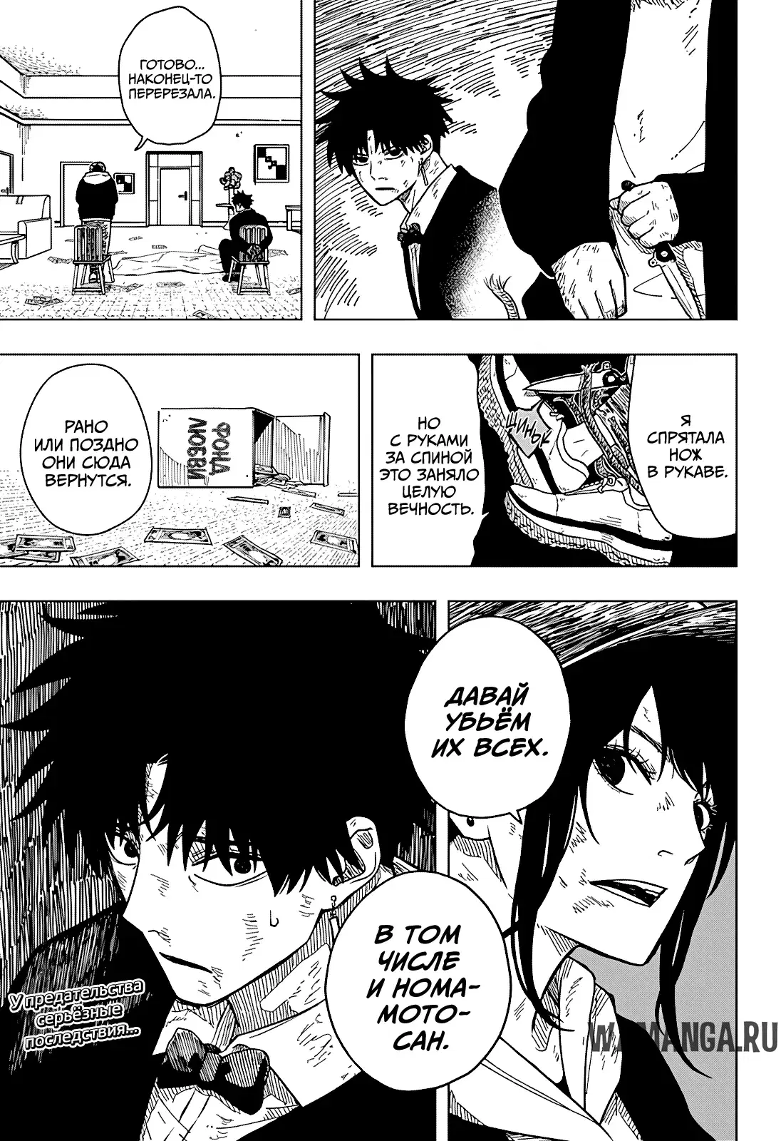 Page 21.000