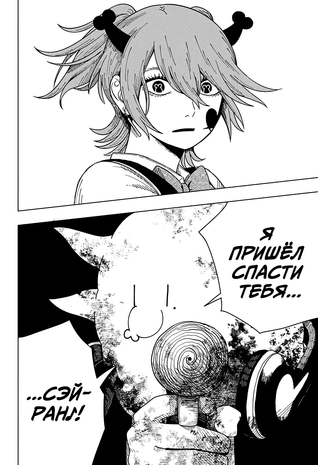Page 21.000