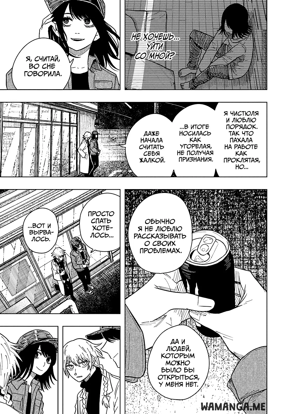 Page 21.000