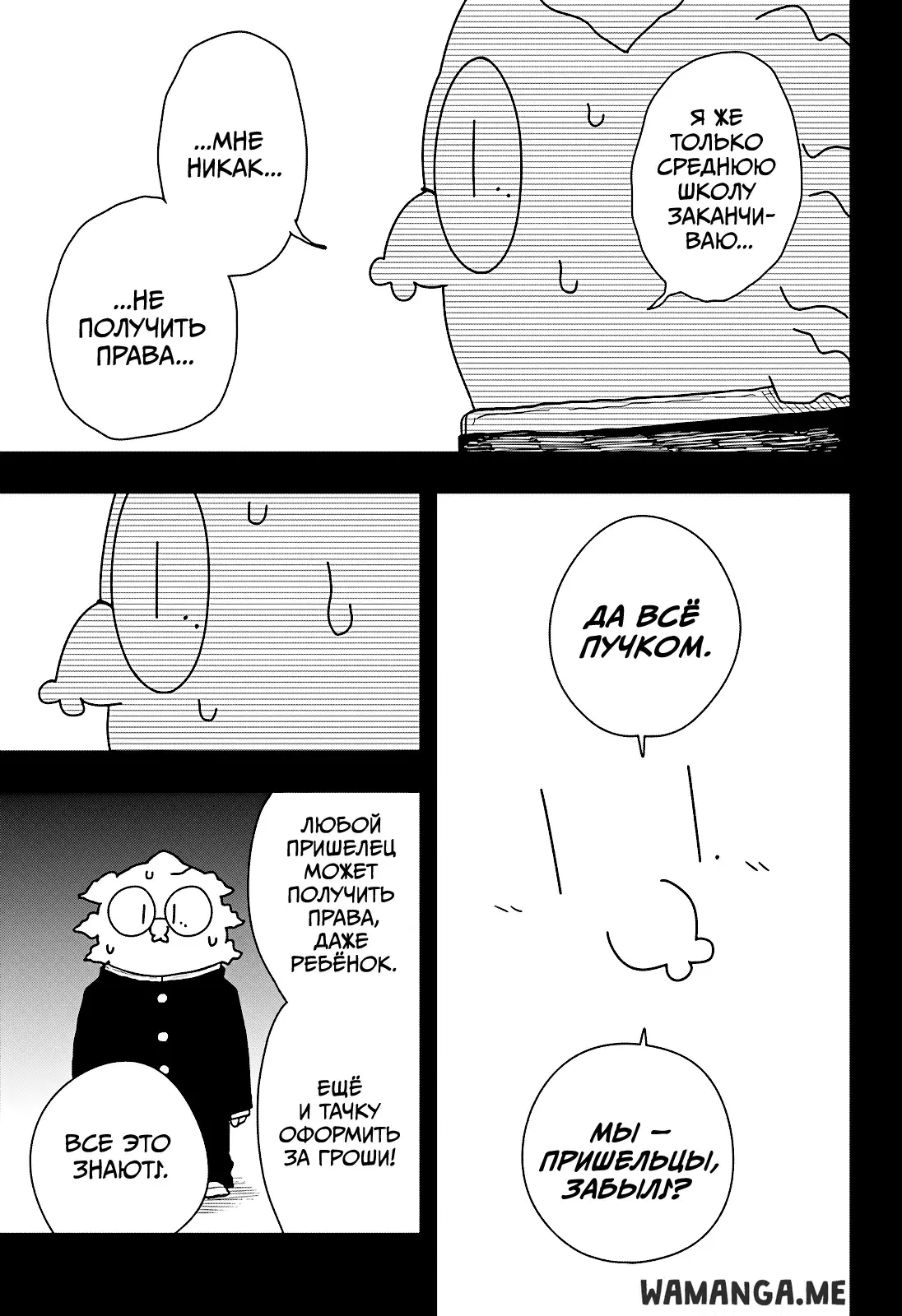 Page 21.000