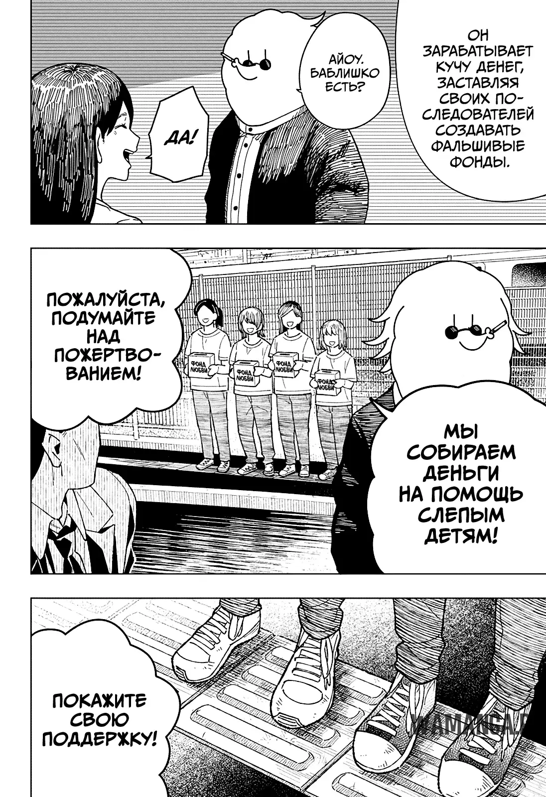 Page 2.000