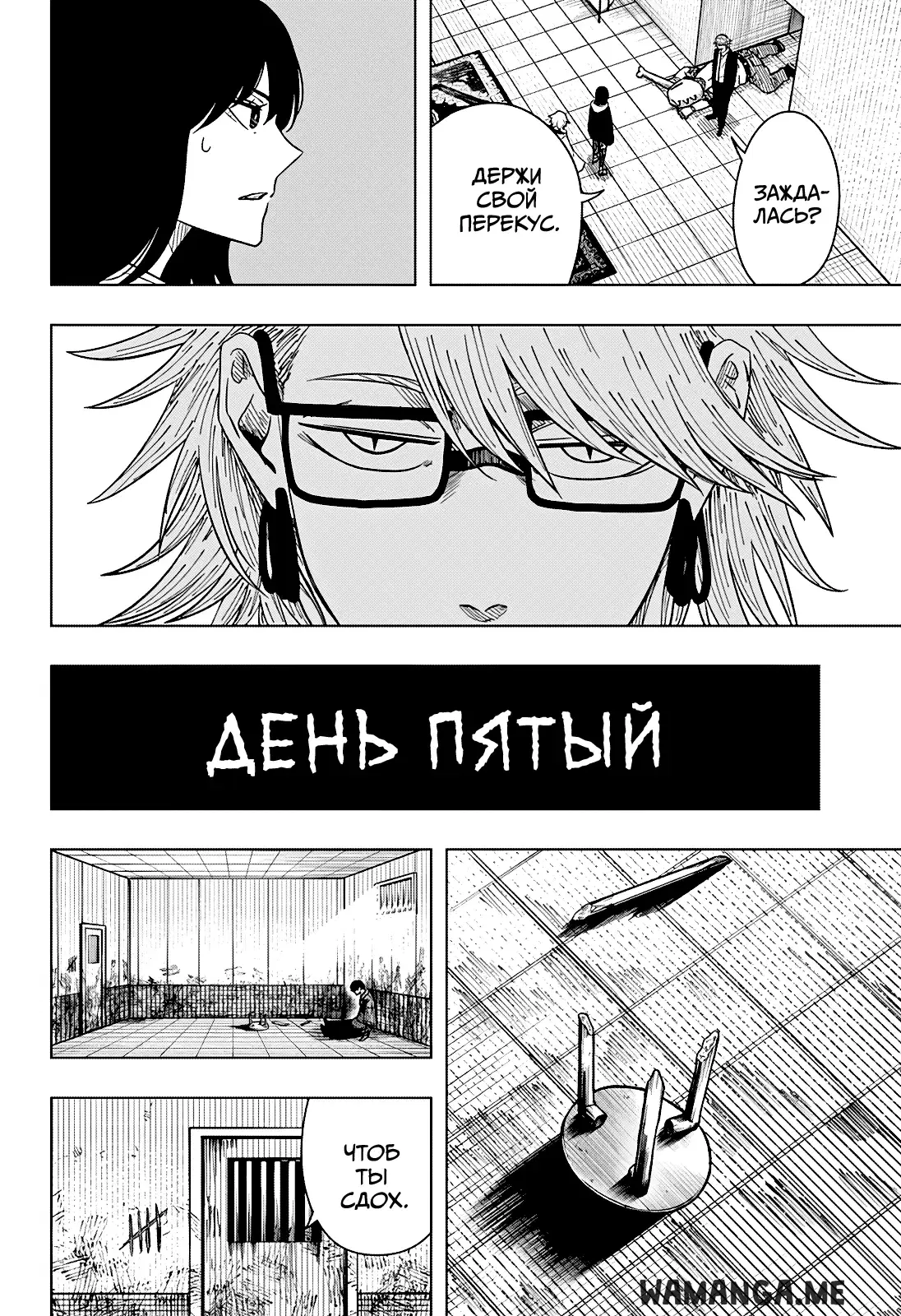 Page 2.000