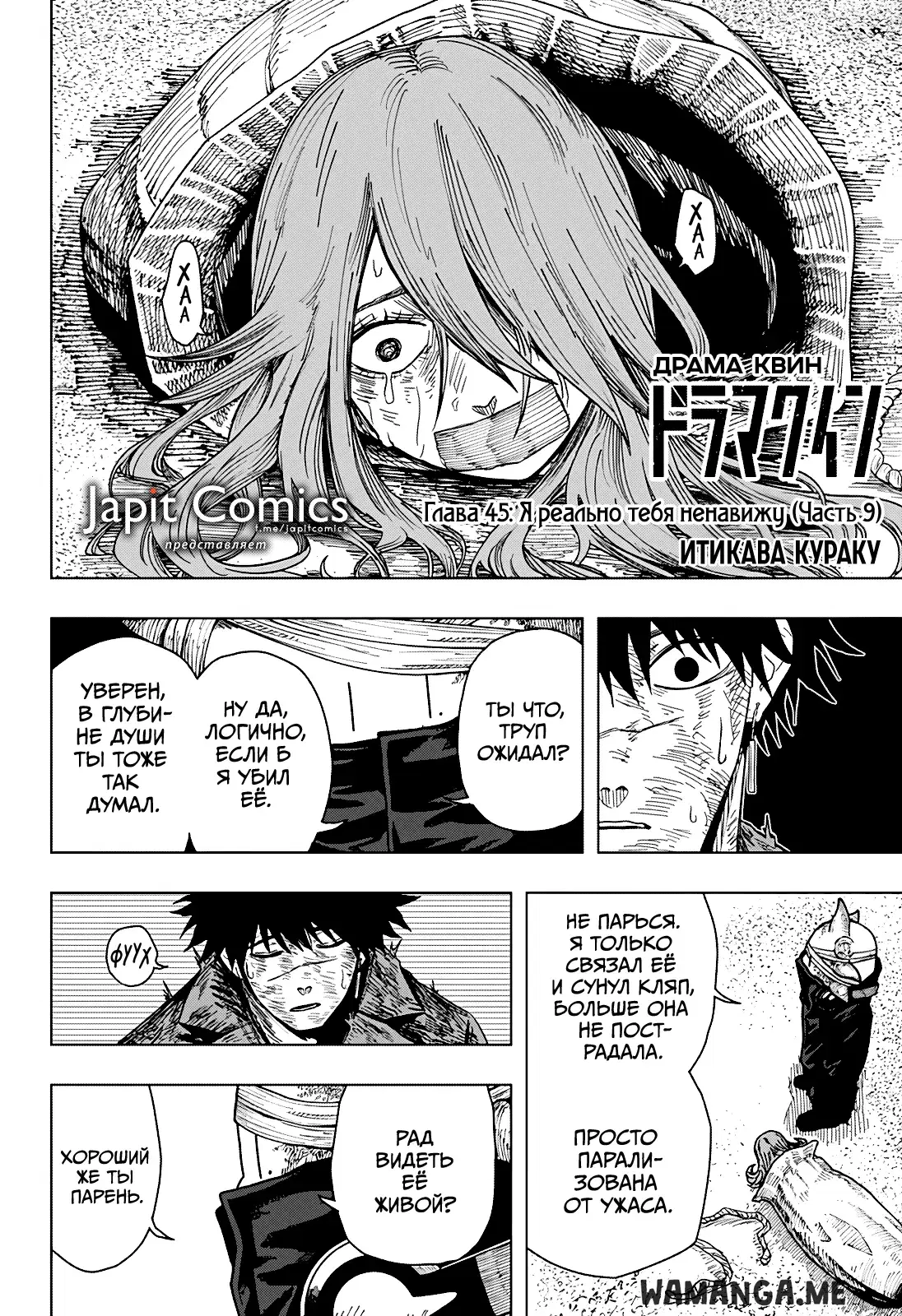 Page 2.000