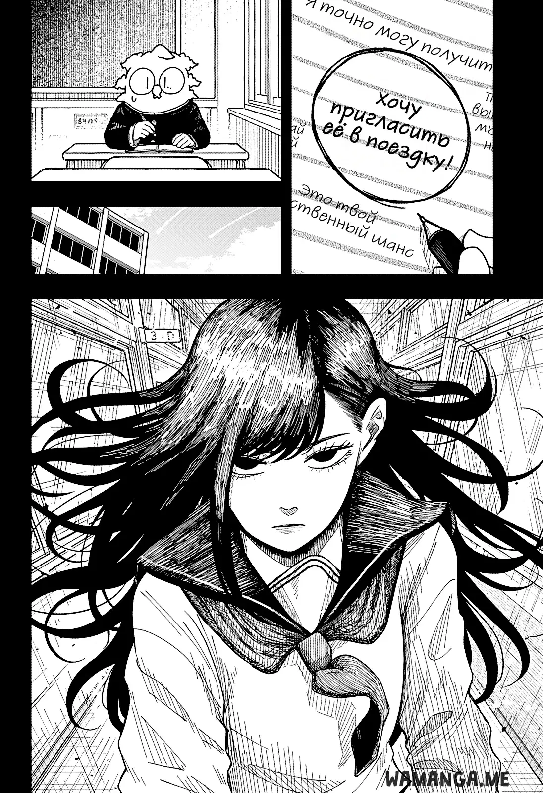 Page 2.000