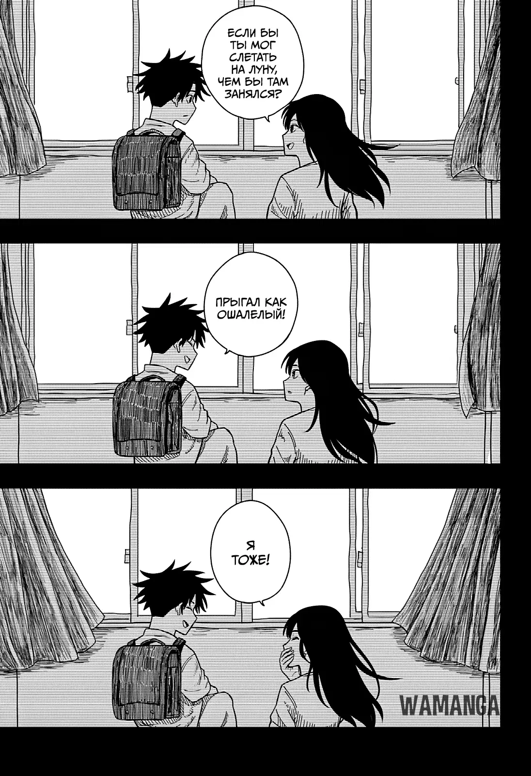 Page 23.000