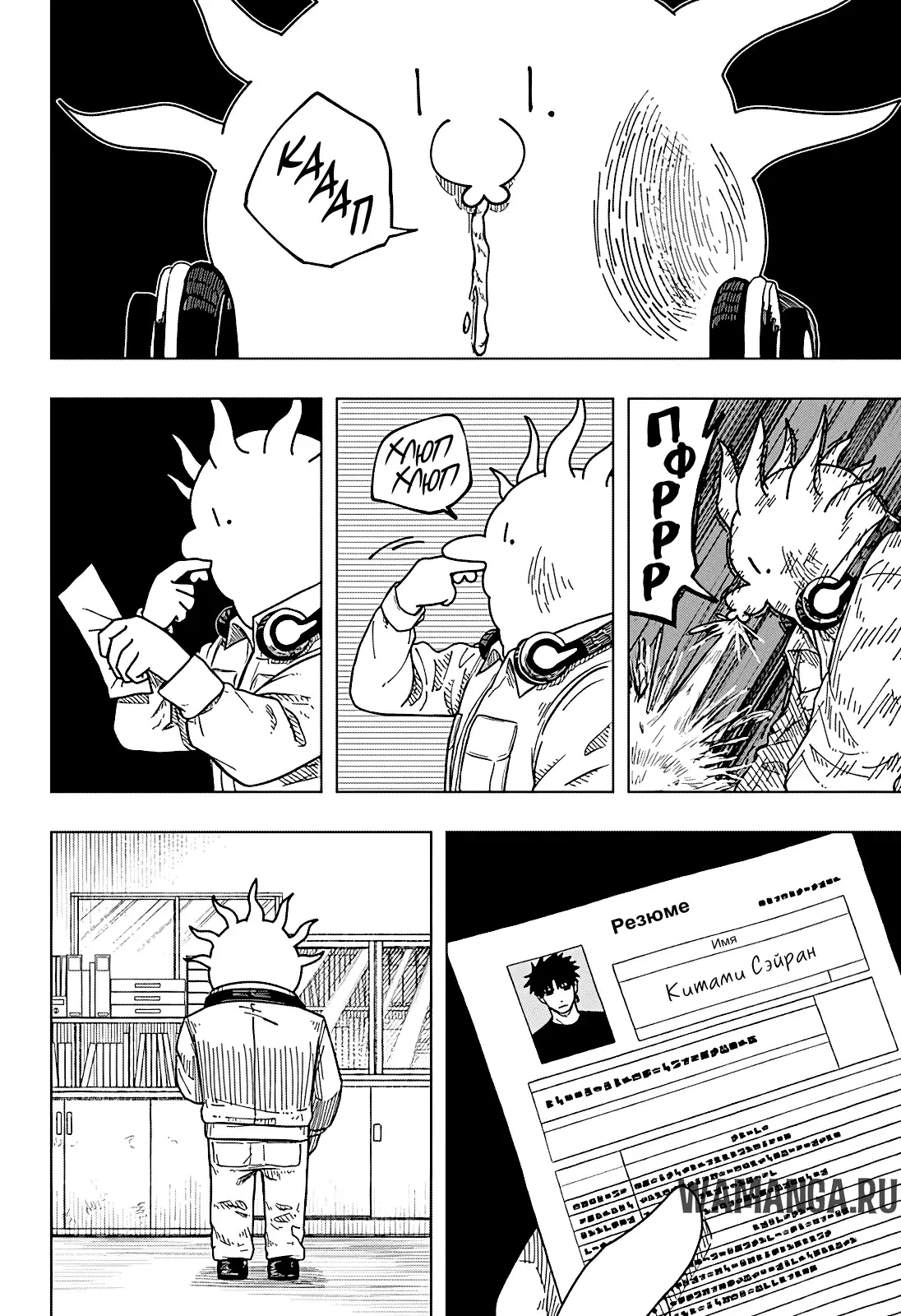 Page 23.000