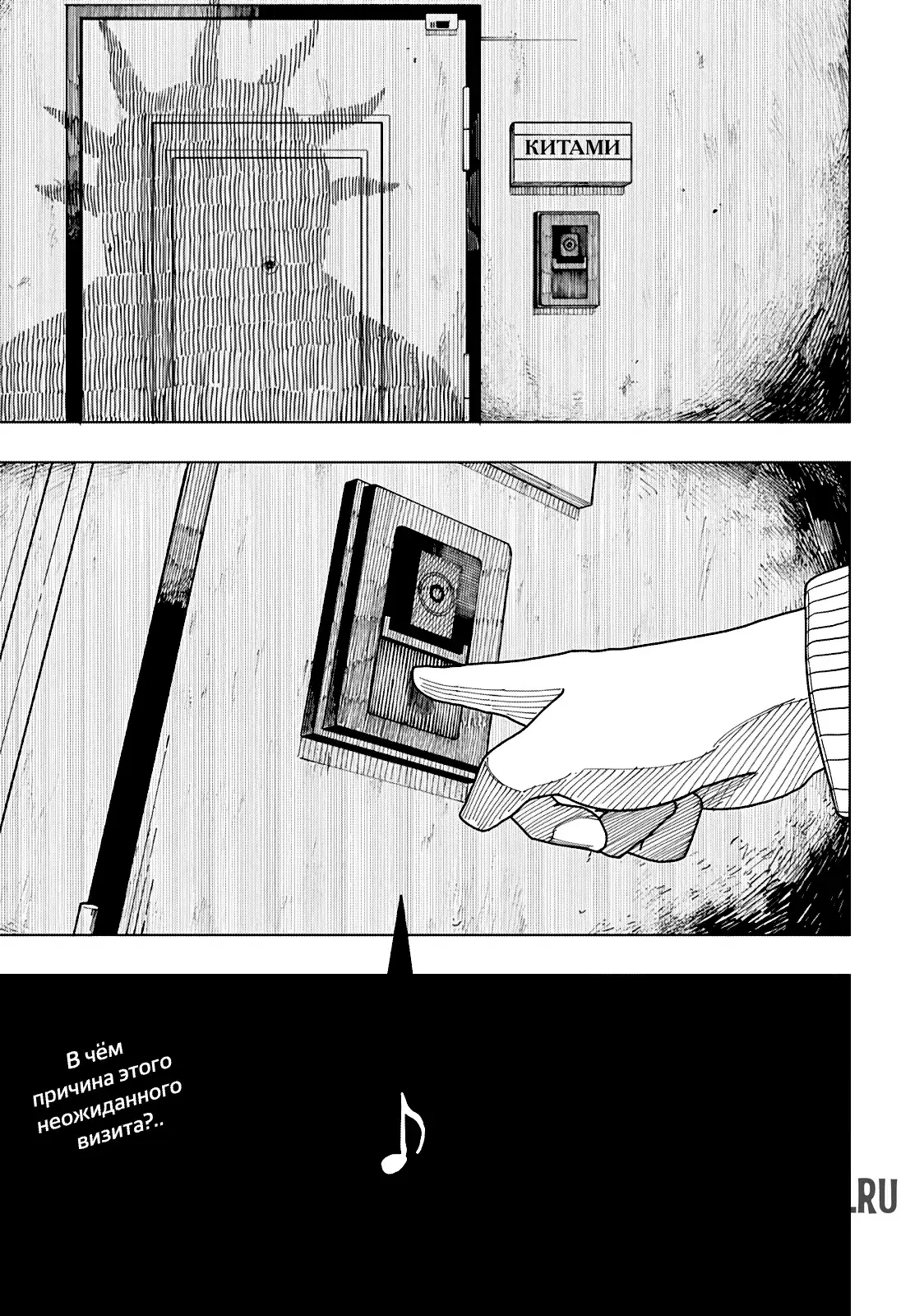 Page 23.000