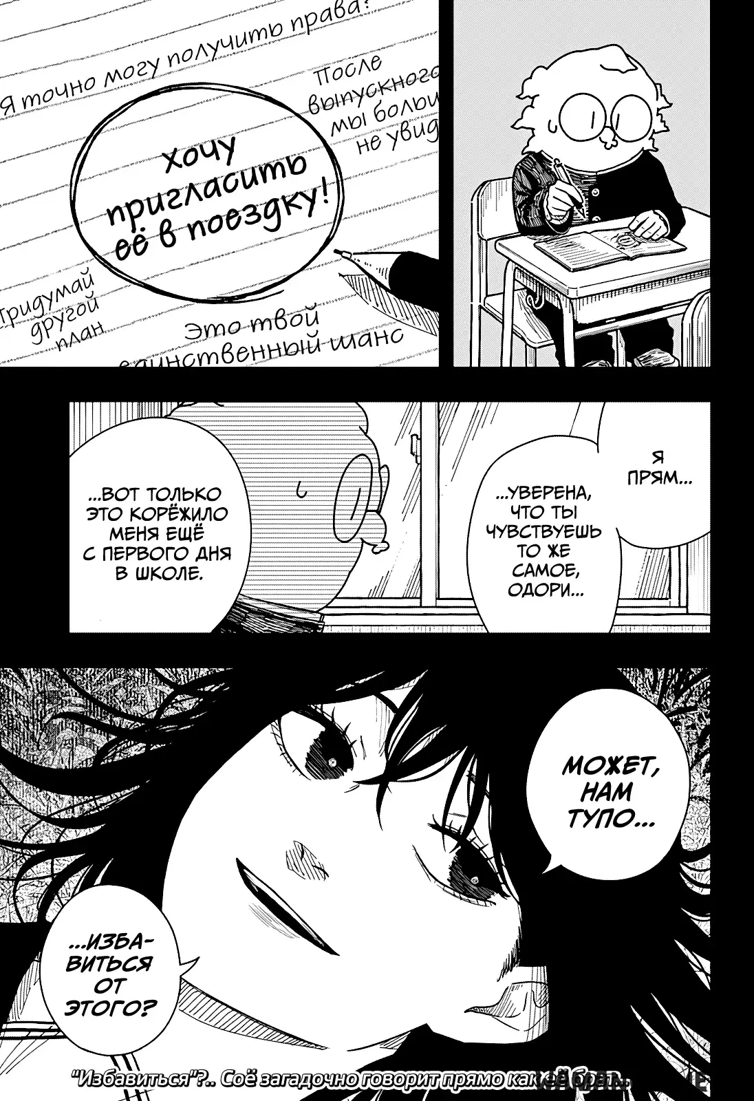 Page 23.000