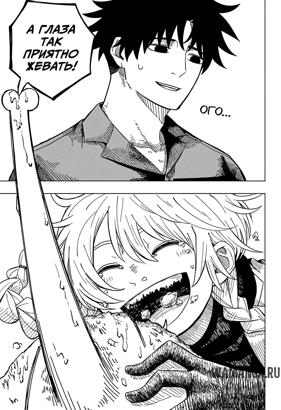 Page 30.000