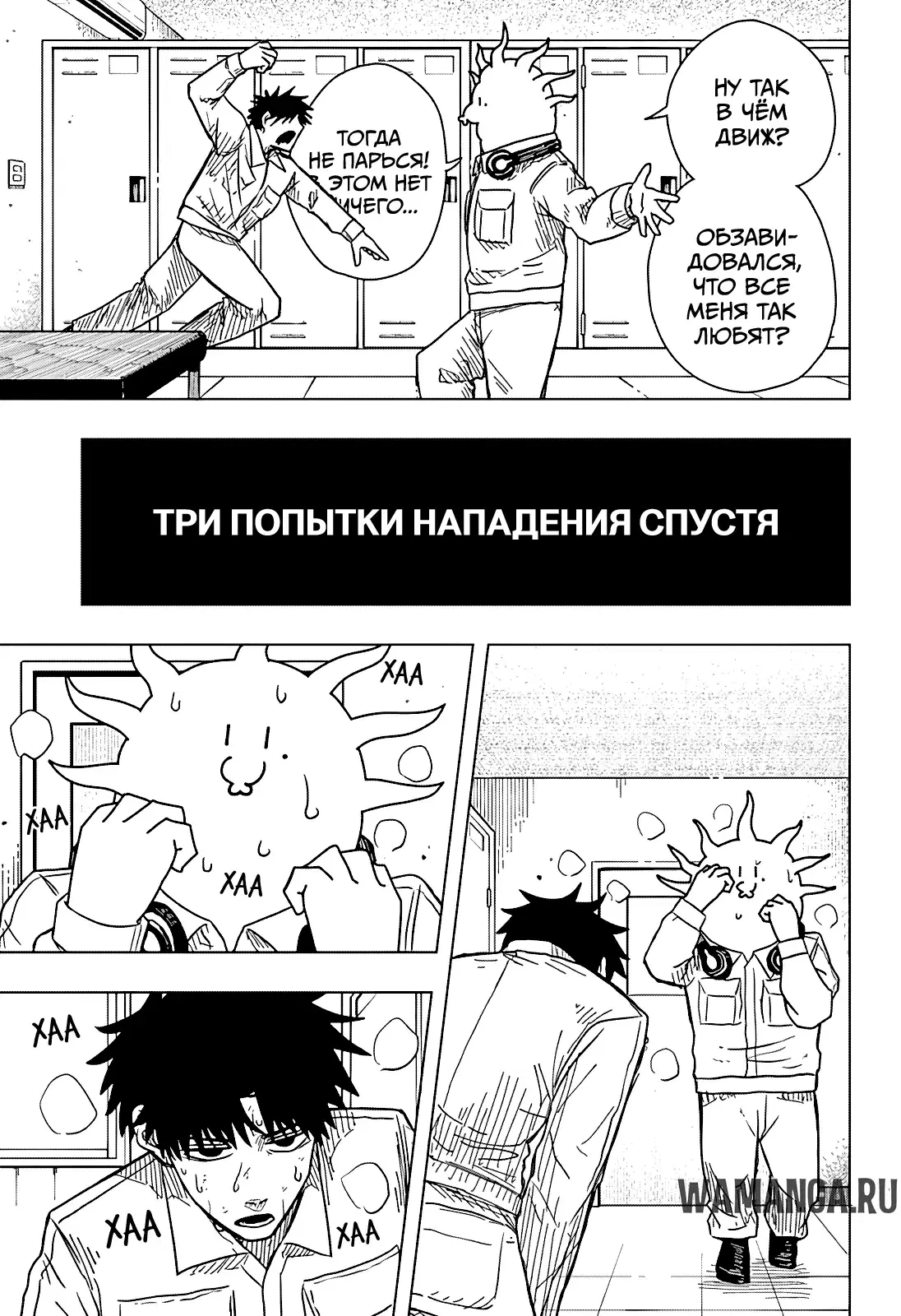 Page 3.000