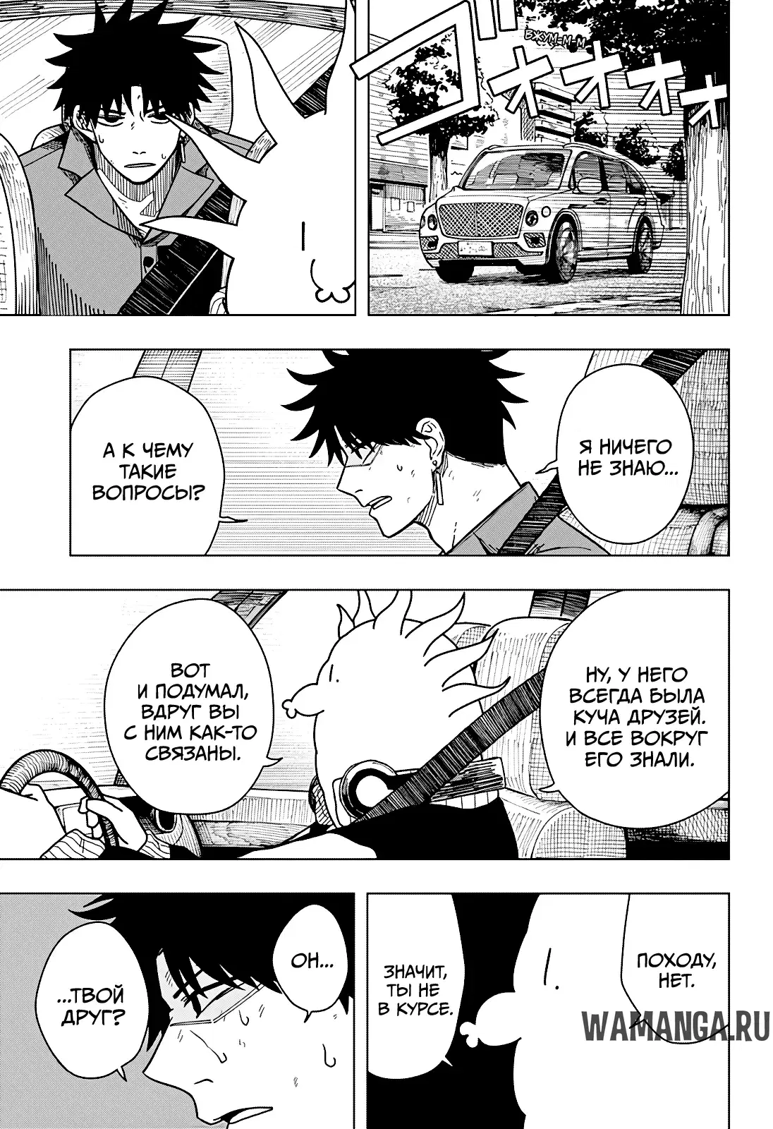 Page 3.000