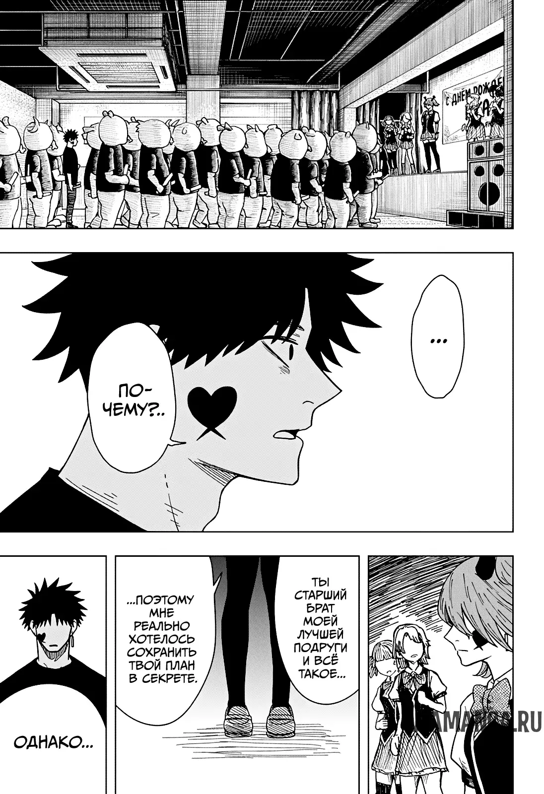 Page 3.000