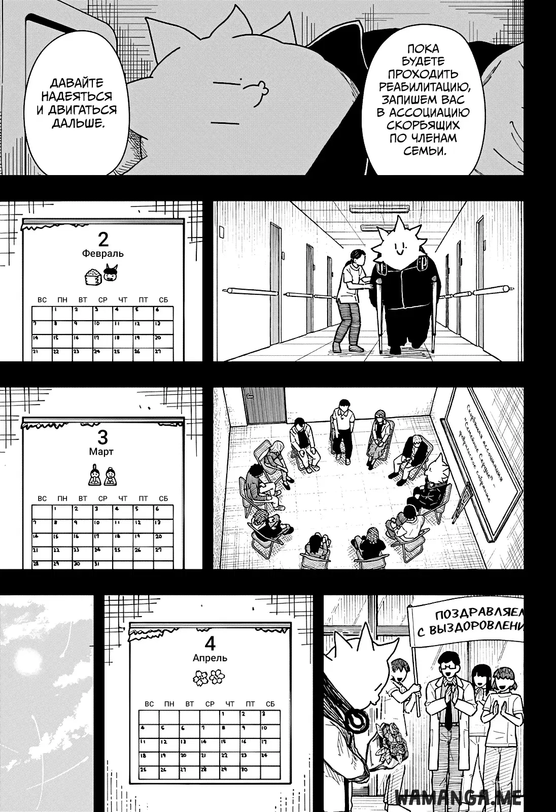 Page 3.000