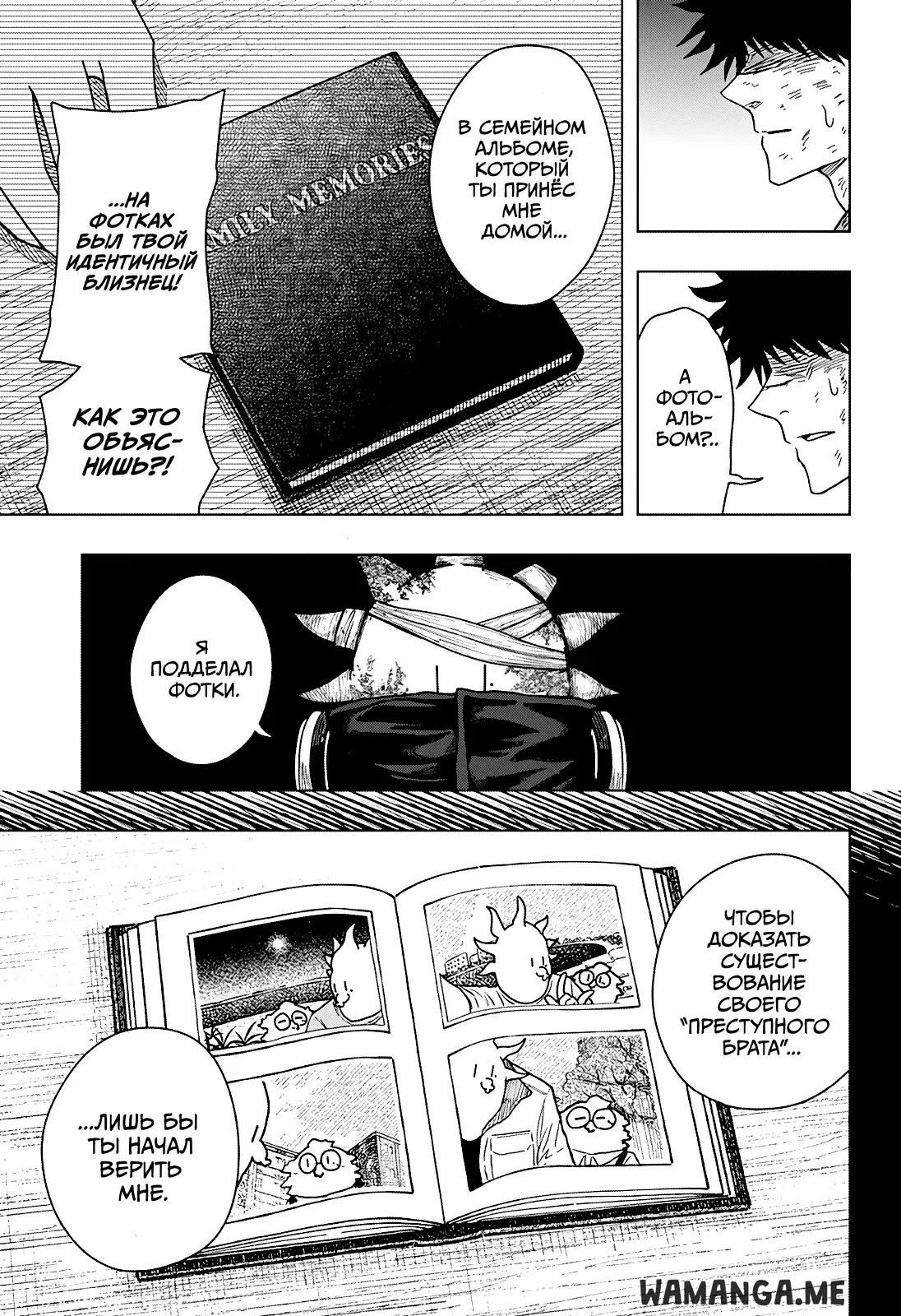 Page 3.000