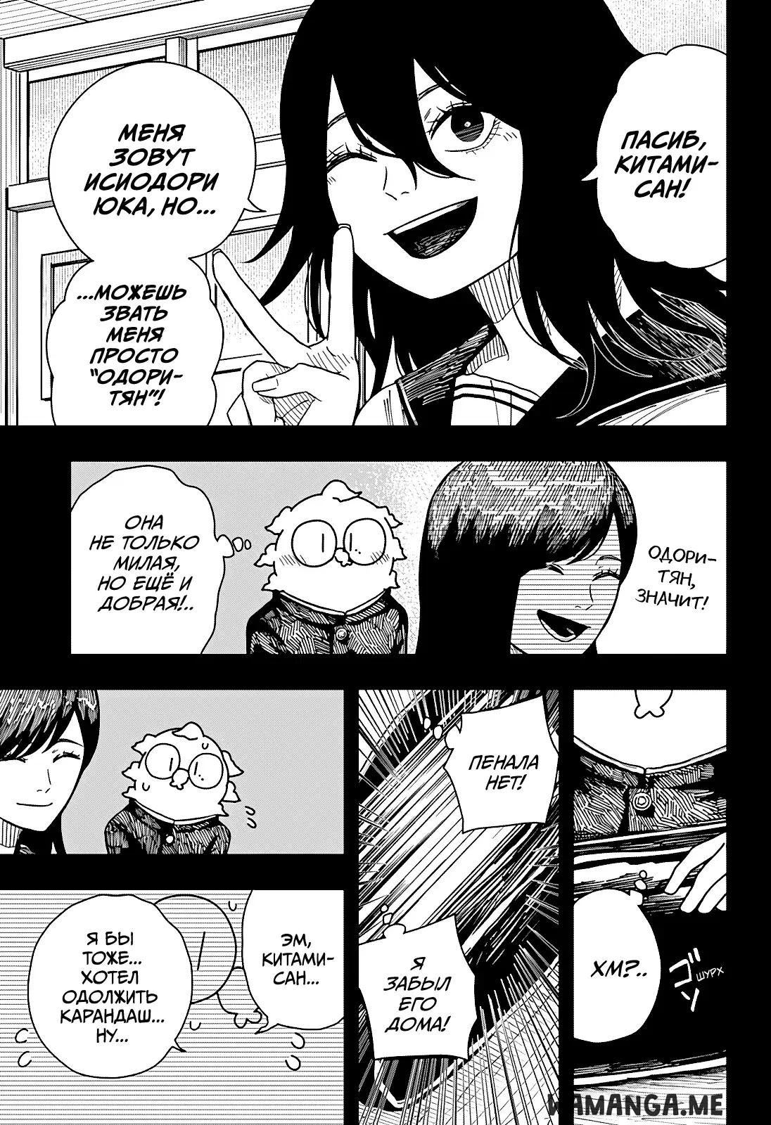Page 3.000