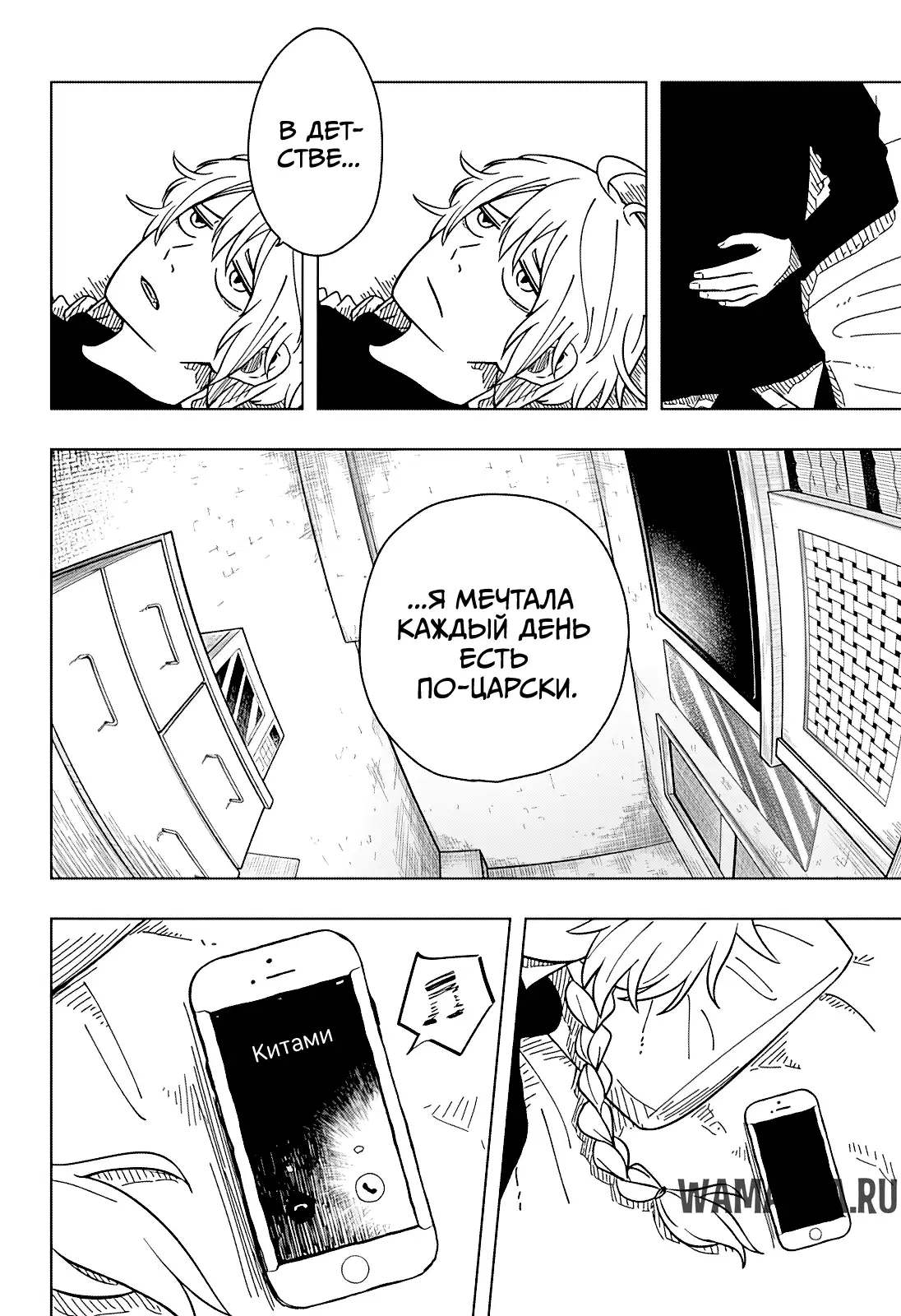 Page 44.000