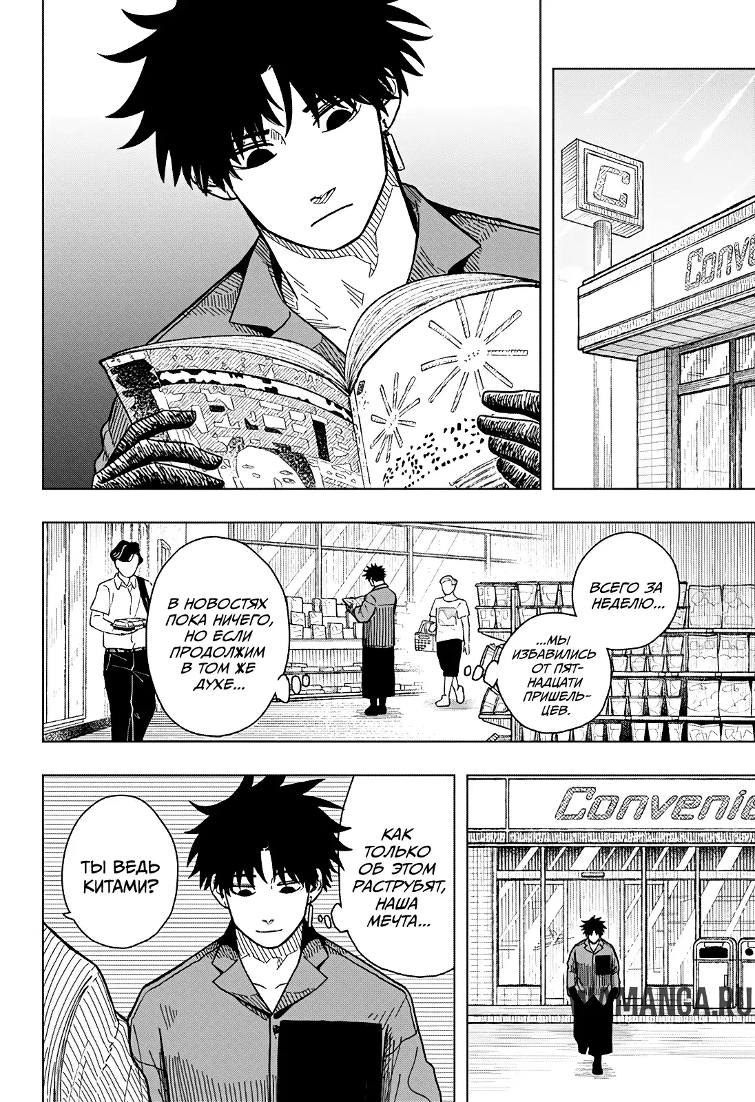 Page 4.000