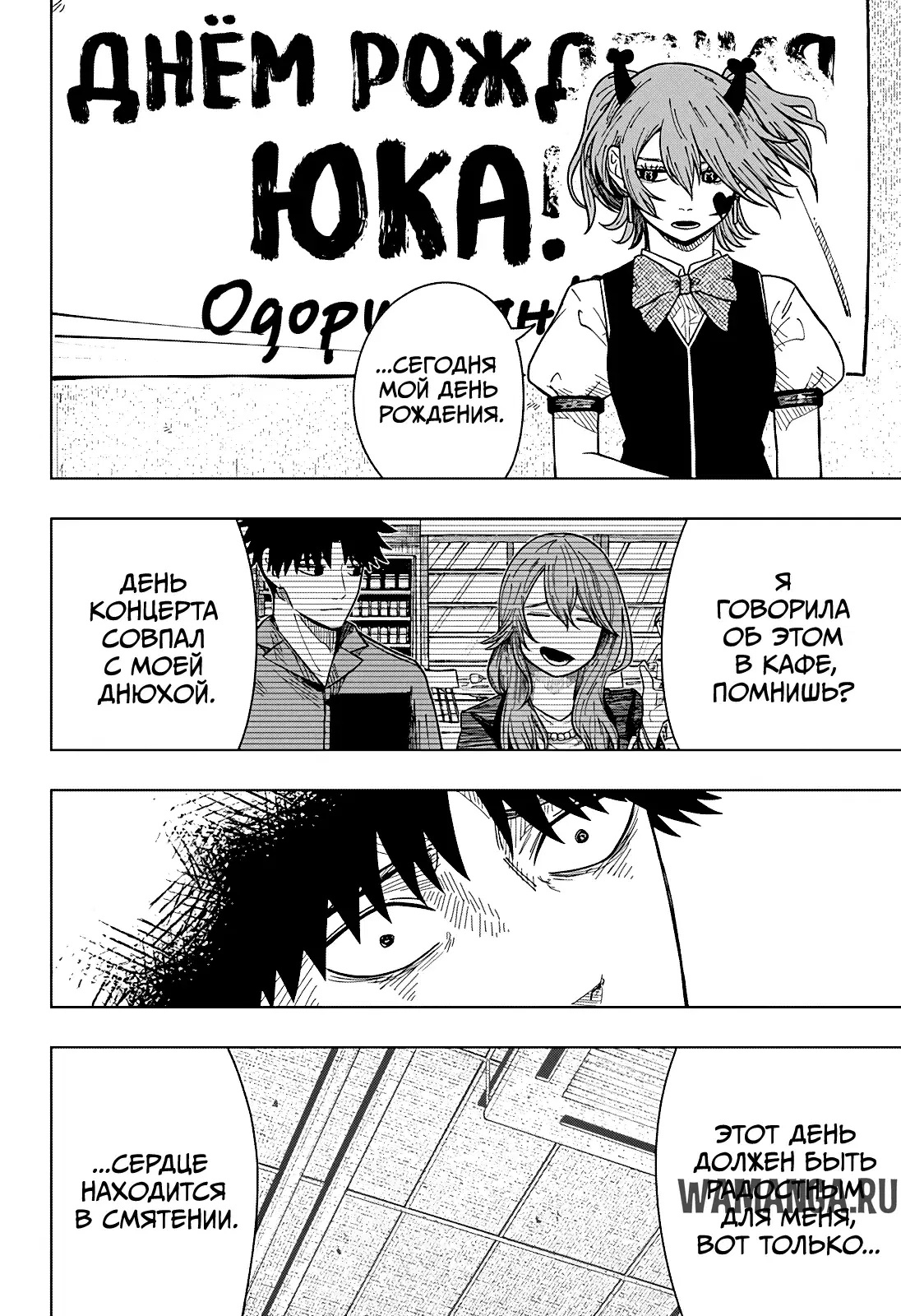 Page 4.000