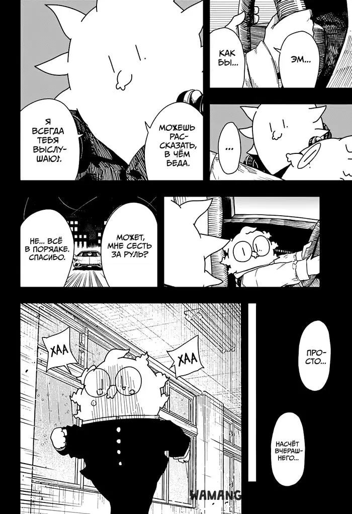 Page 4.000