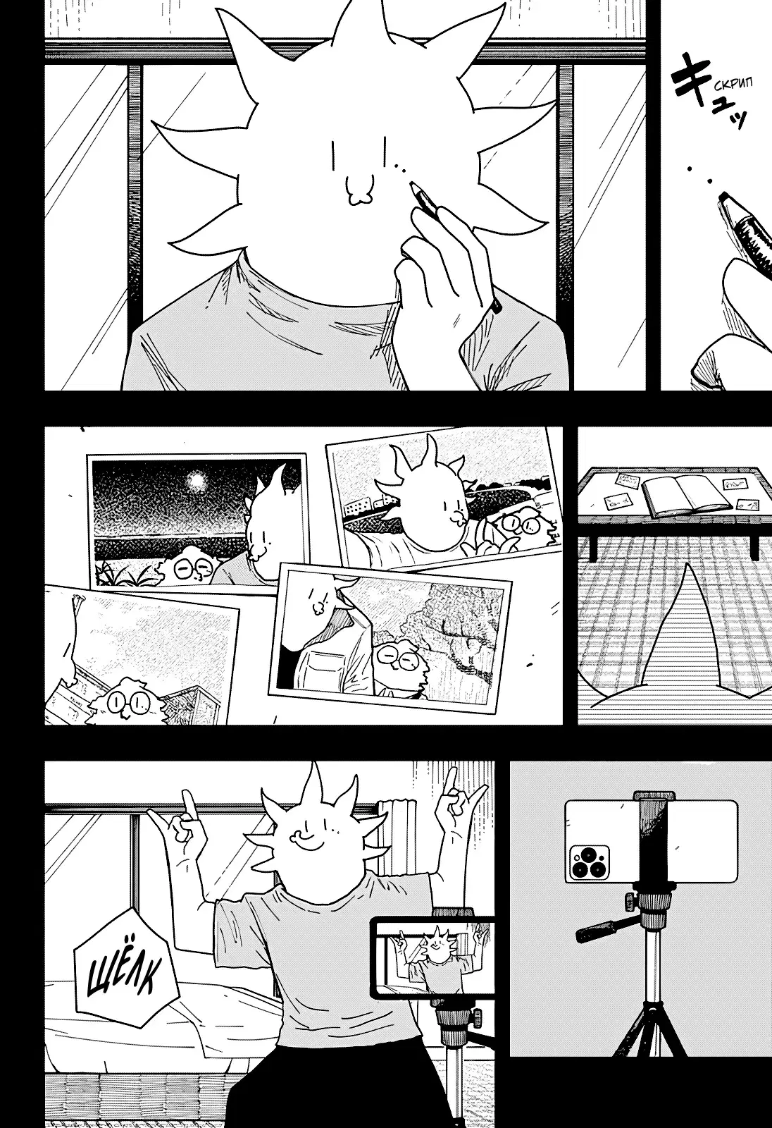 Page 4.000