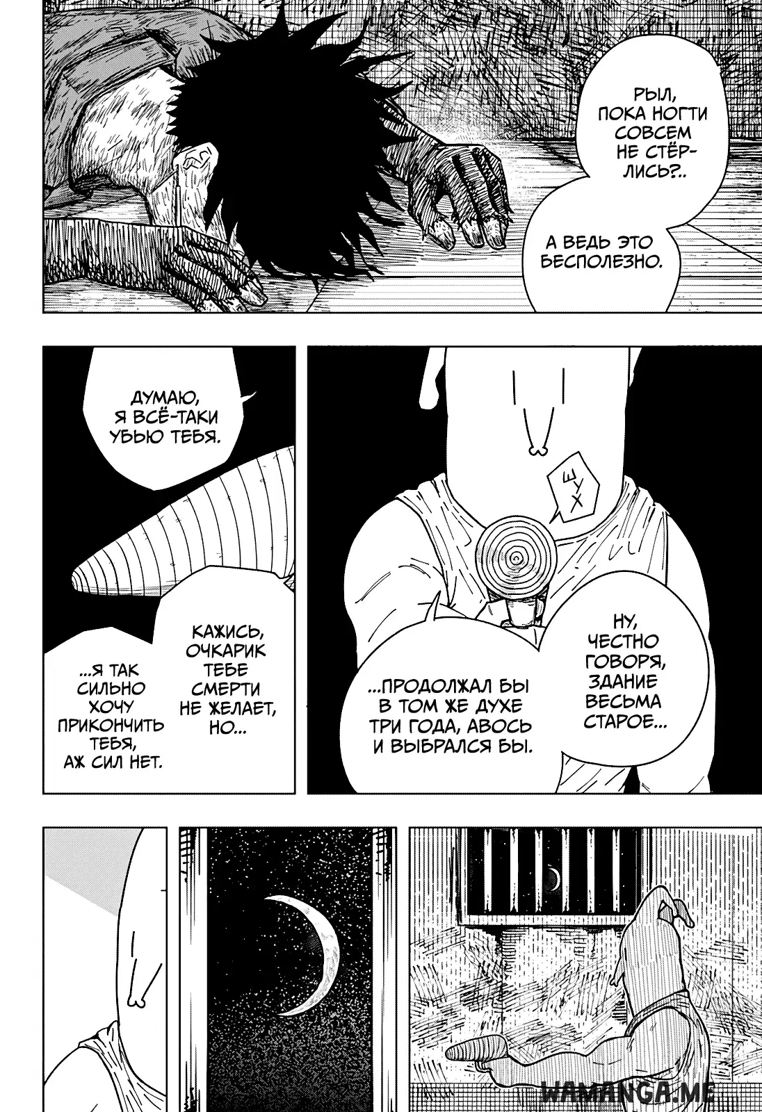 Page 4.000