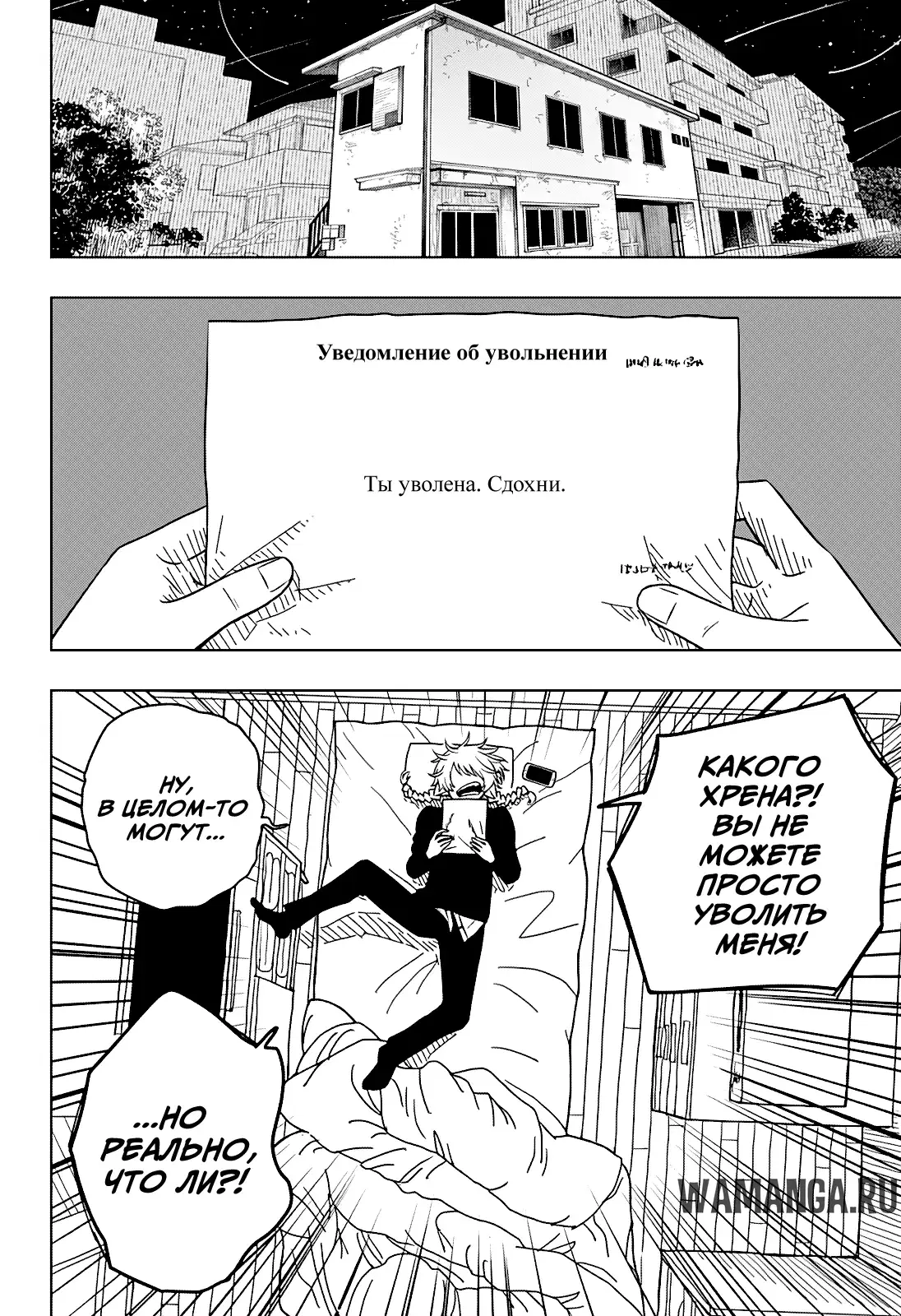 Page 42.000