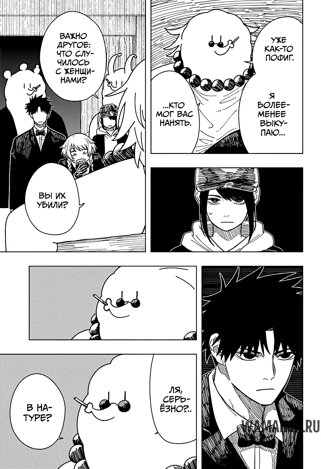 Page 5.000