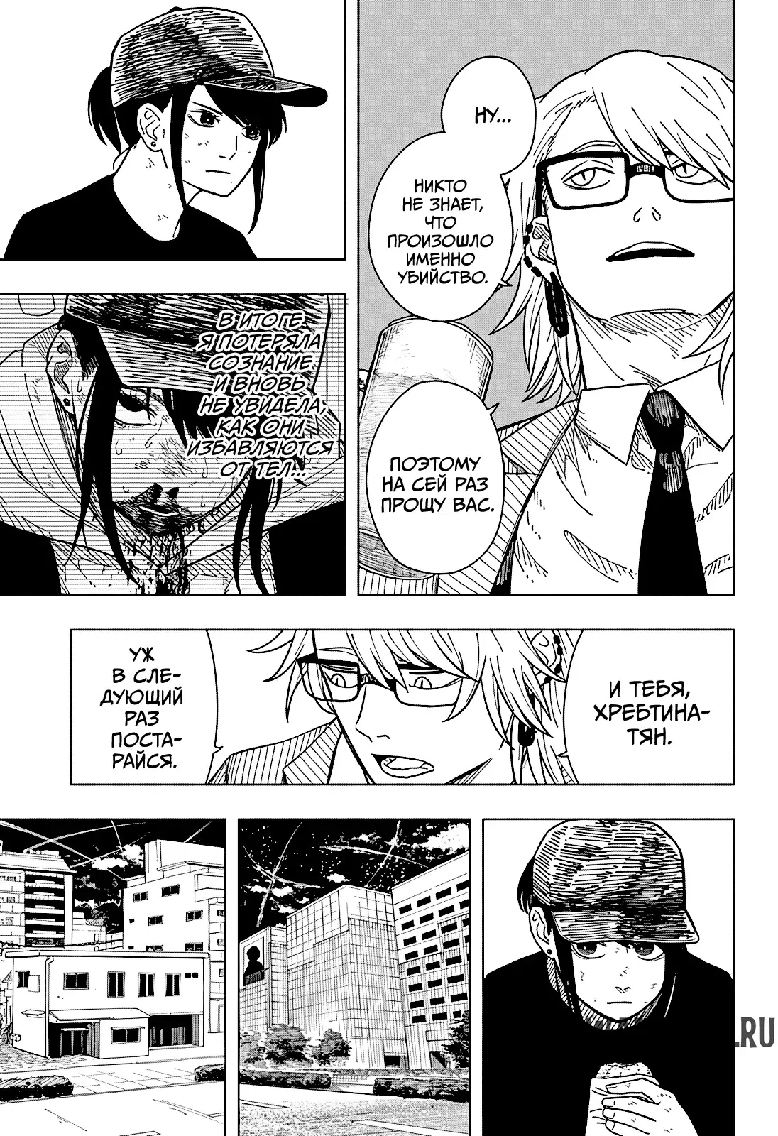 Page 5.000