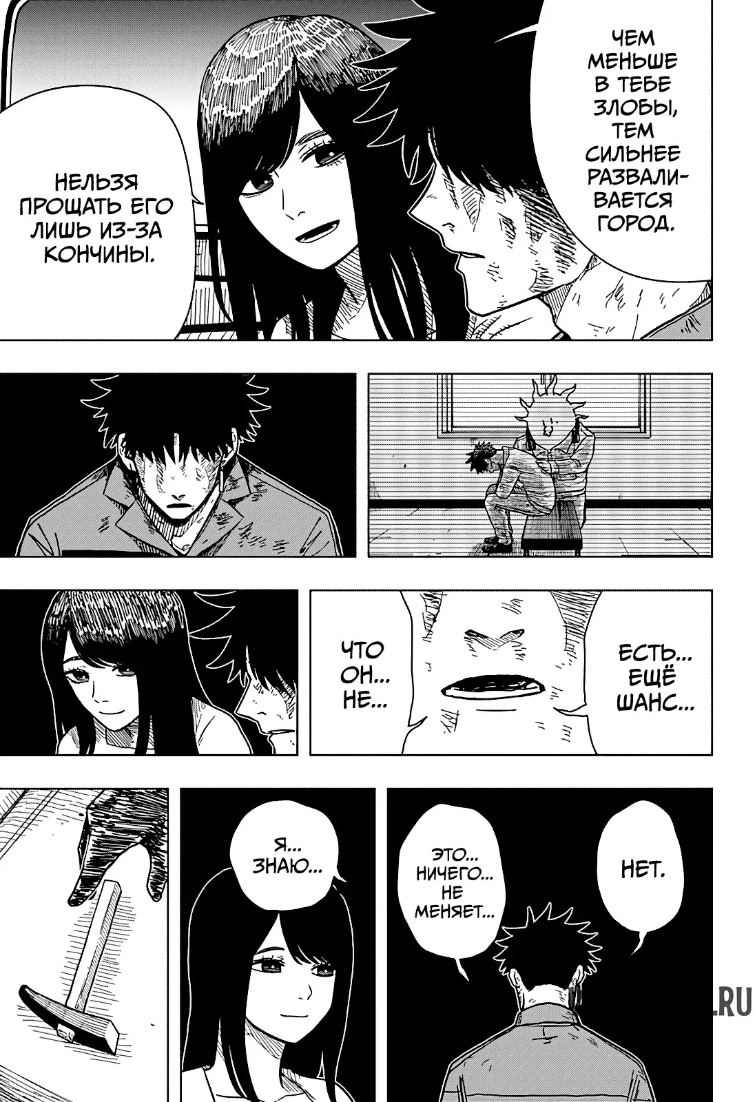 Page 5.000