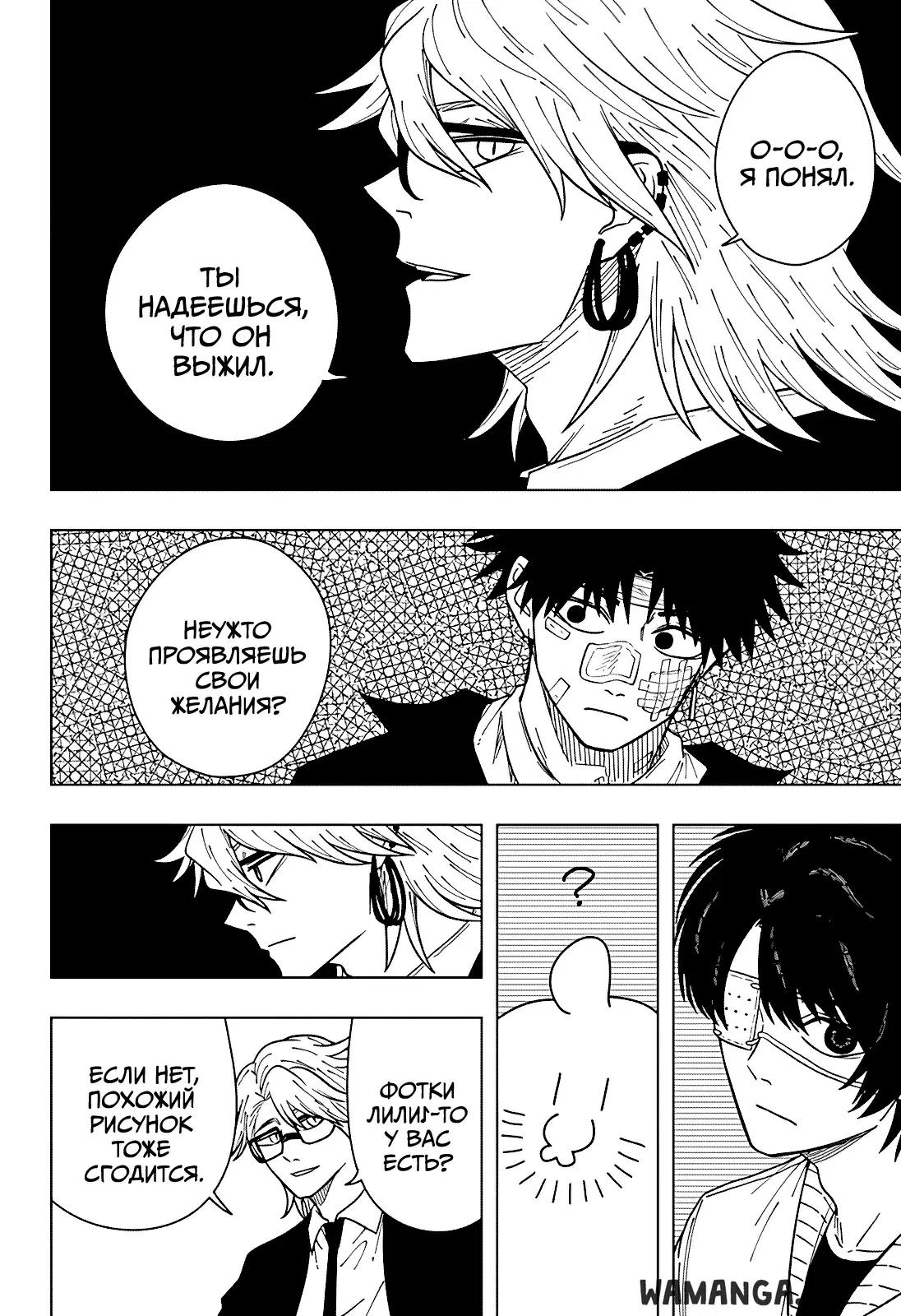 Page 5.000