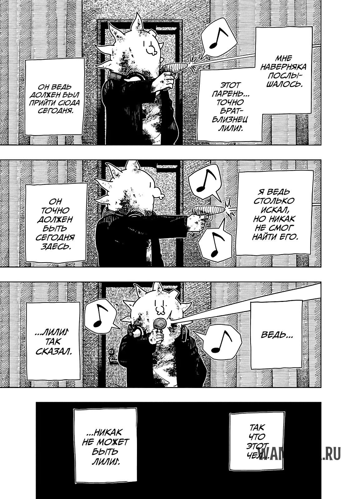 Page 5.000