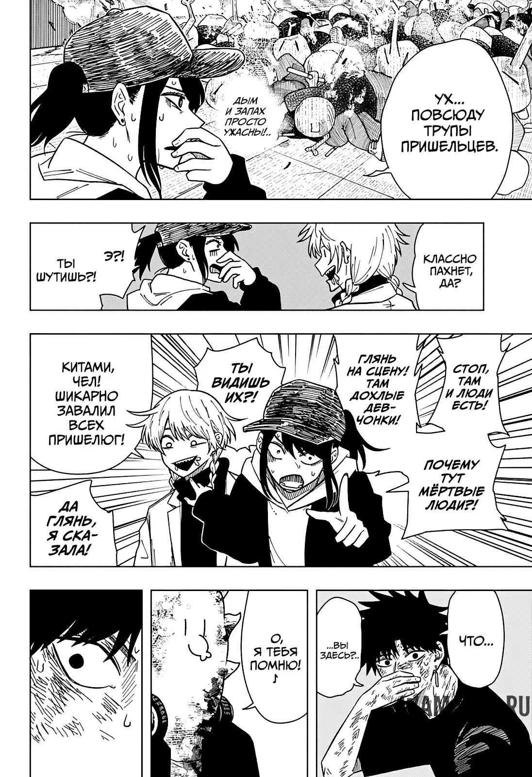 Page 5.000