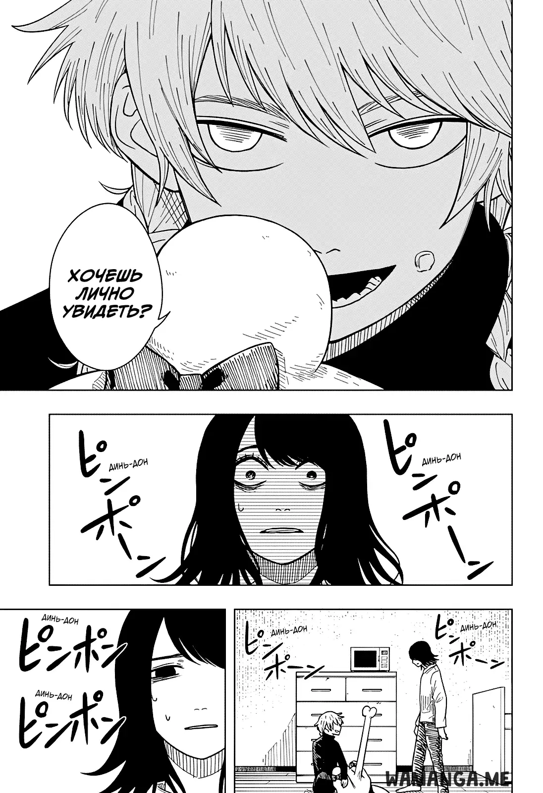 Page 5.000