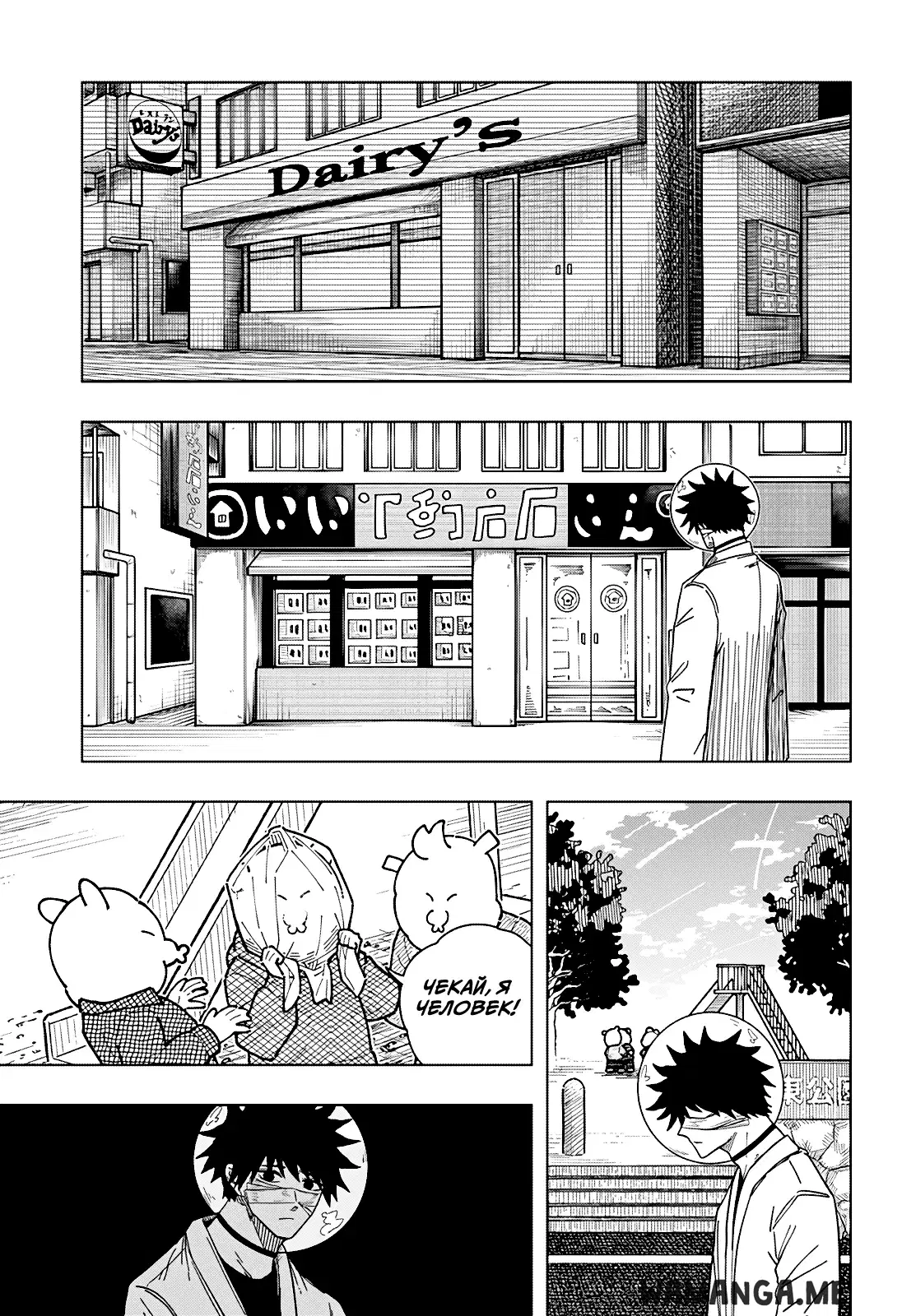 Page 5.000