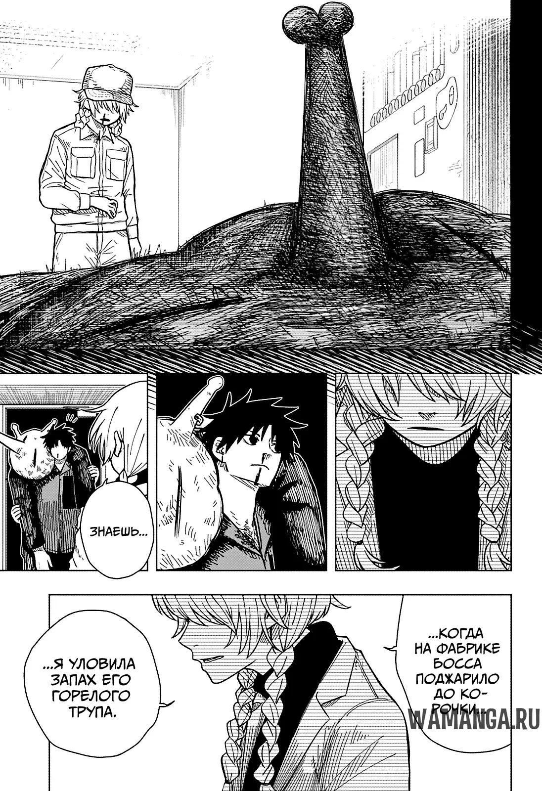 Page 52.000