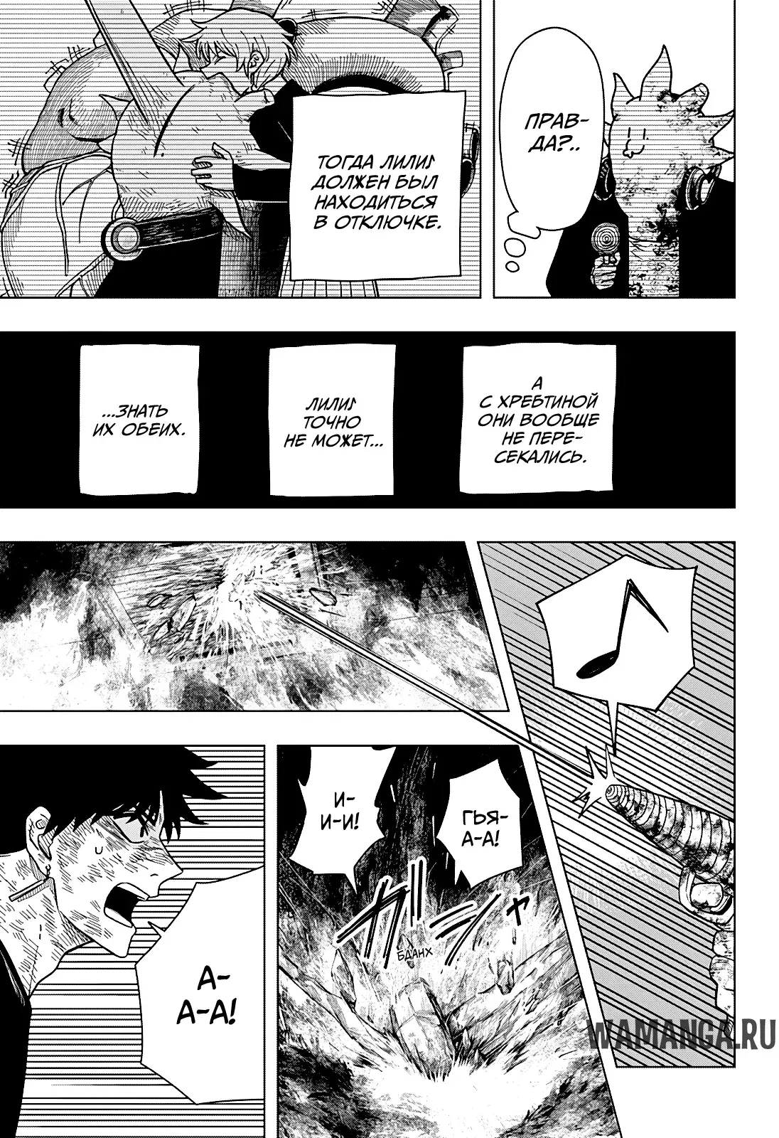 Page 6.000