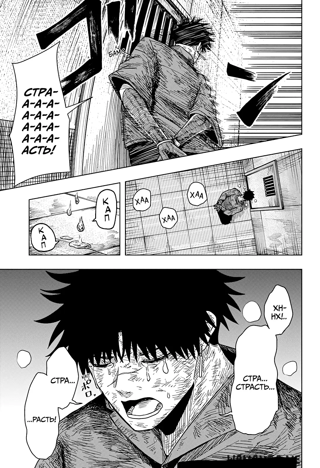 Page 6.000