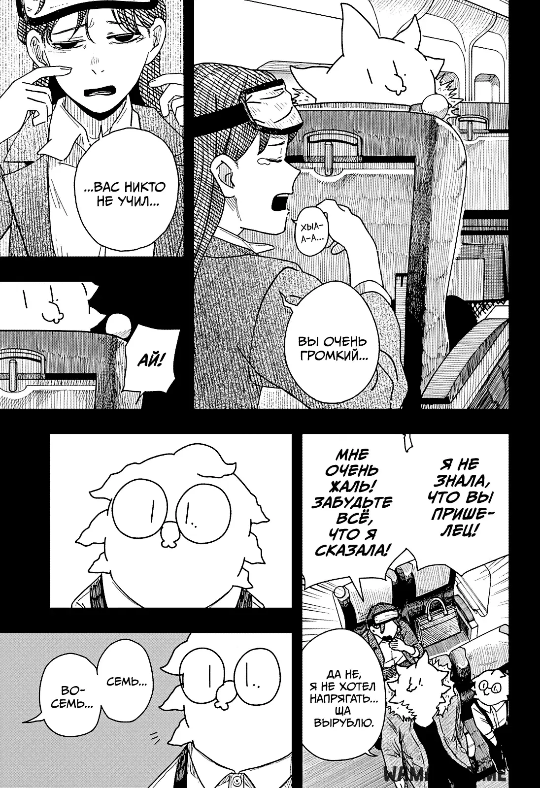 Page 6.000