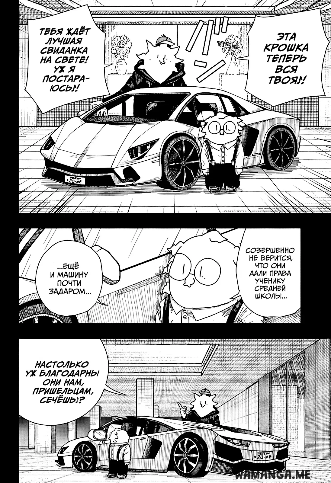 Page 6.000
