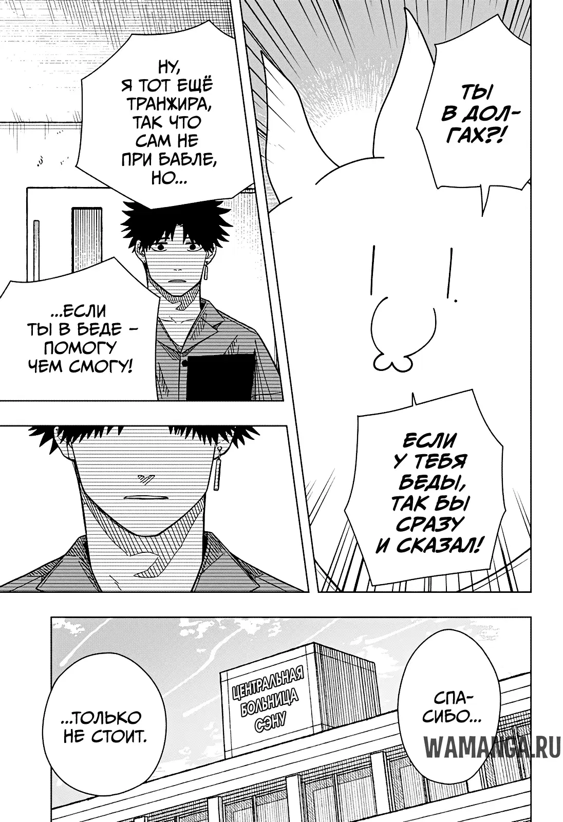 Page 7.000