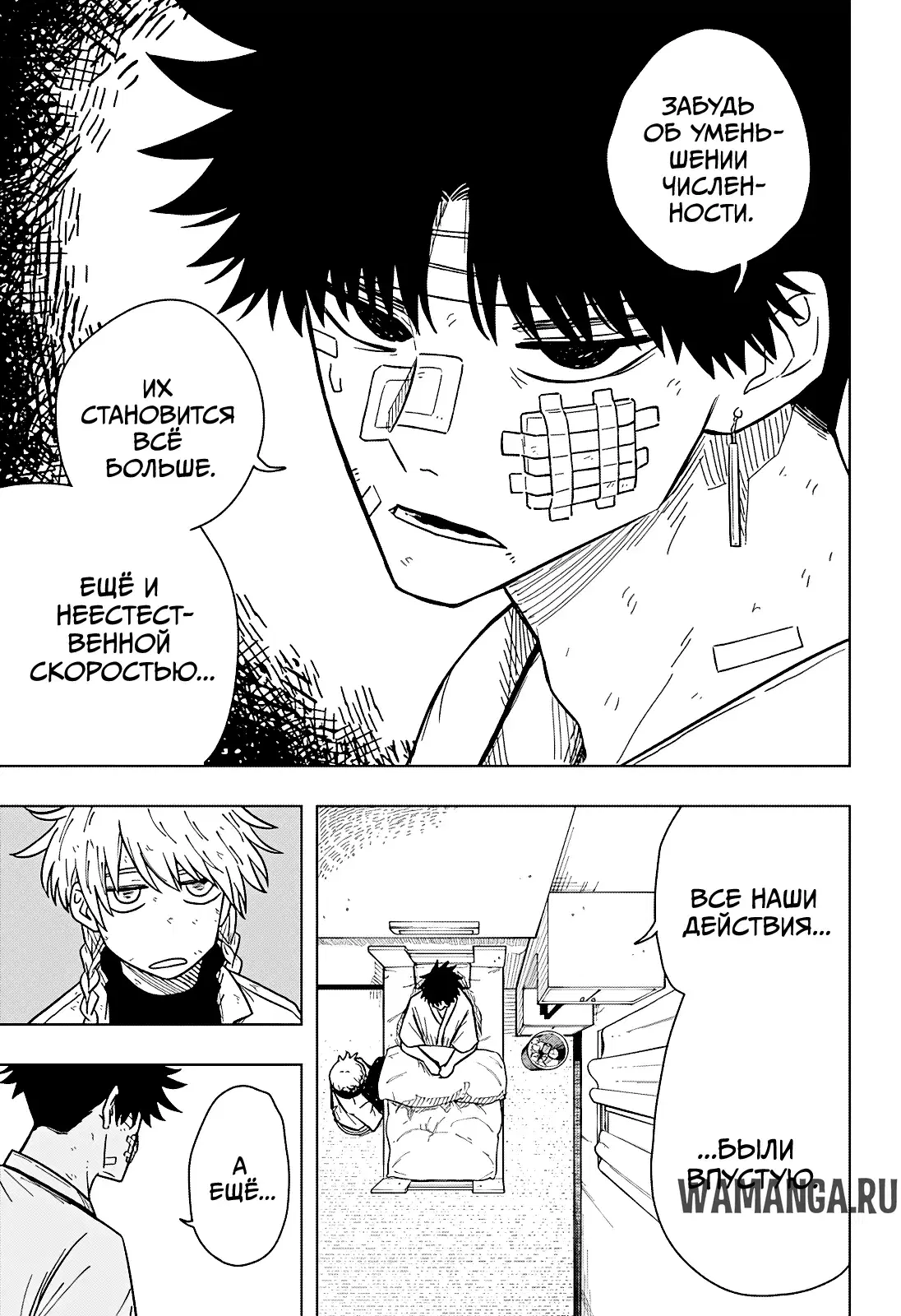 Page 7.000