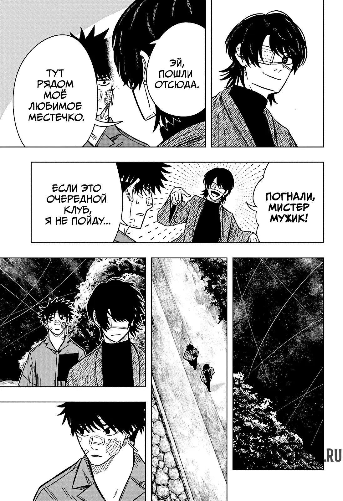 Page 7.000