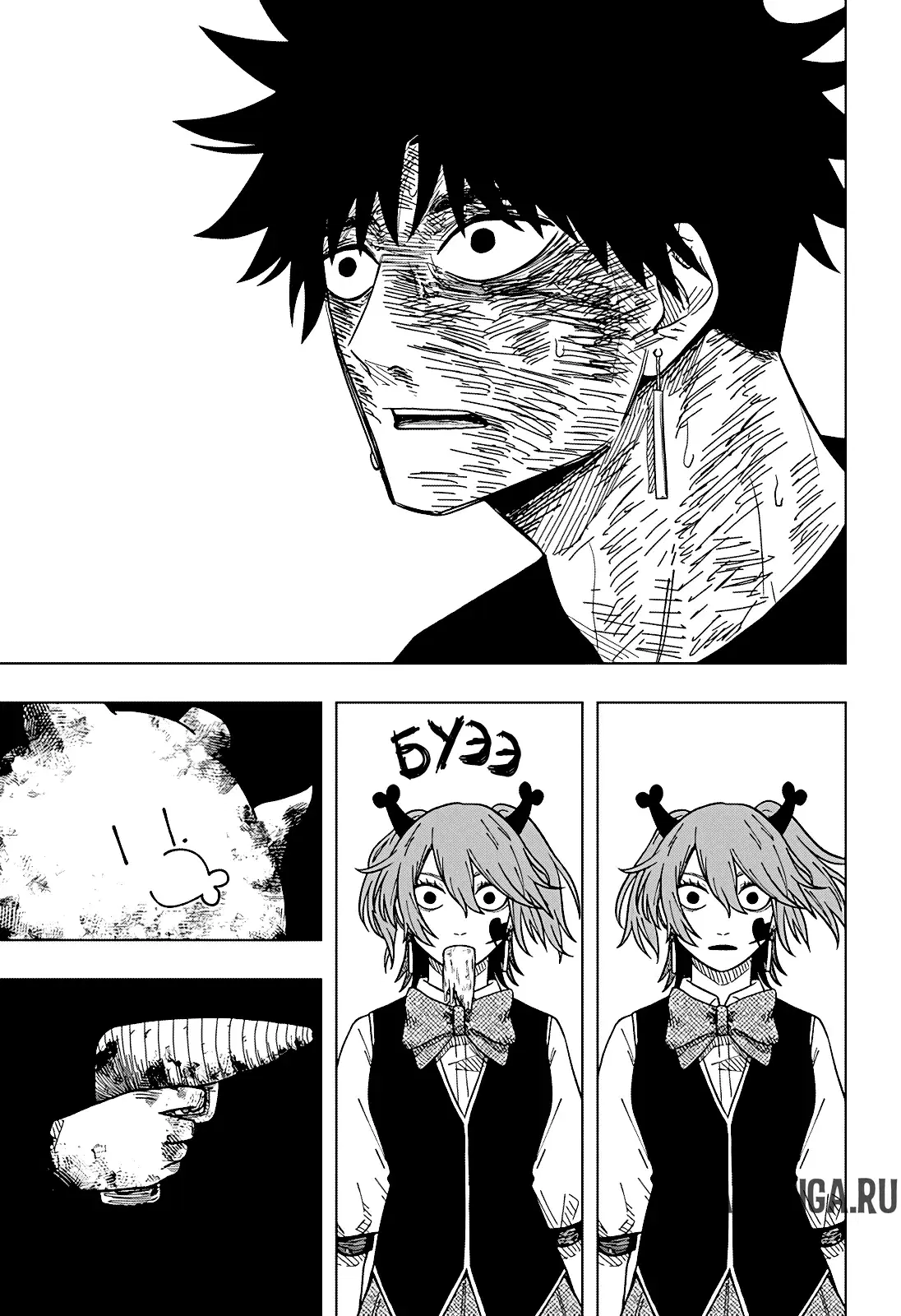 Page 7.000