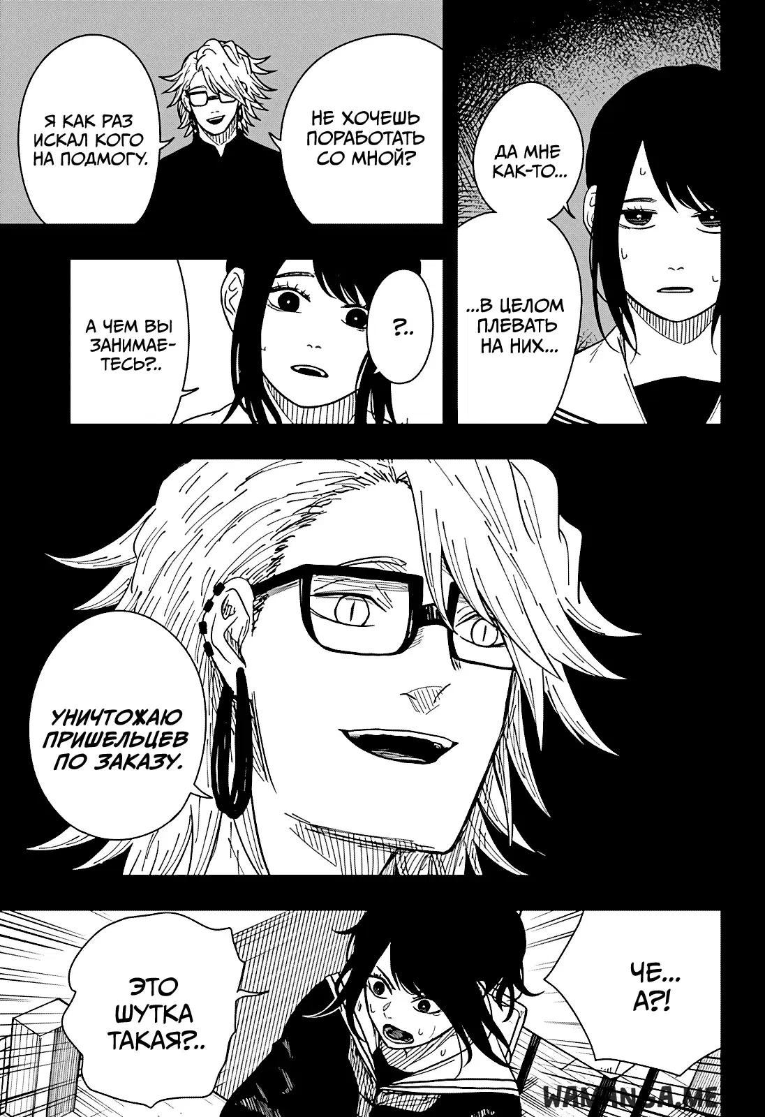 Page 7.000