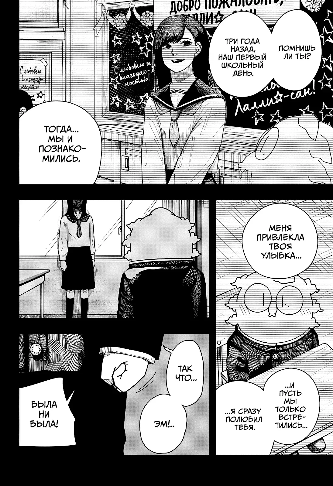 Page 7.000