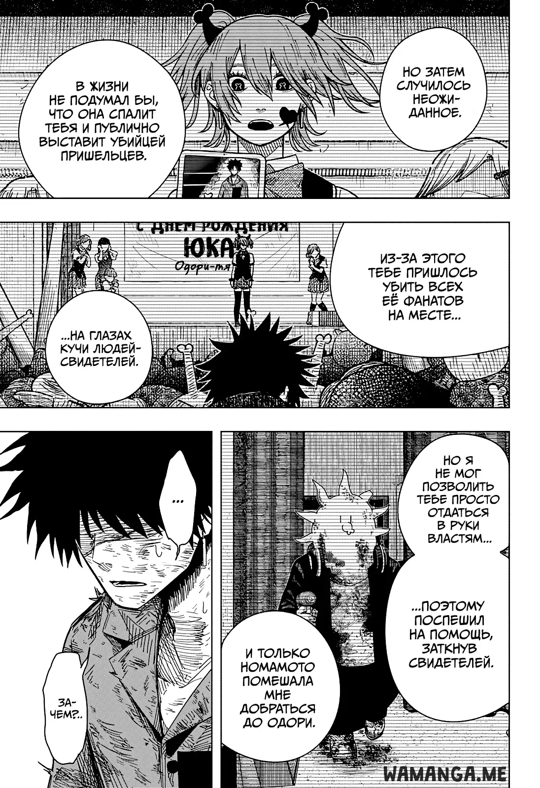 Page 7.000