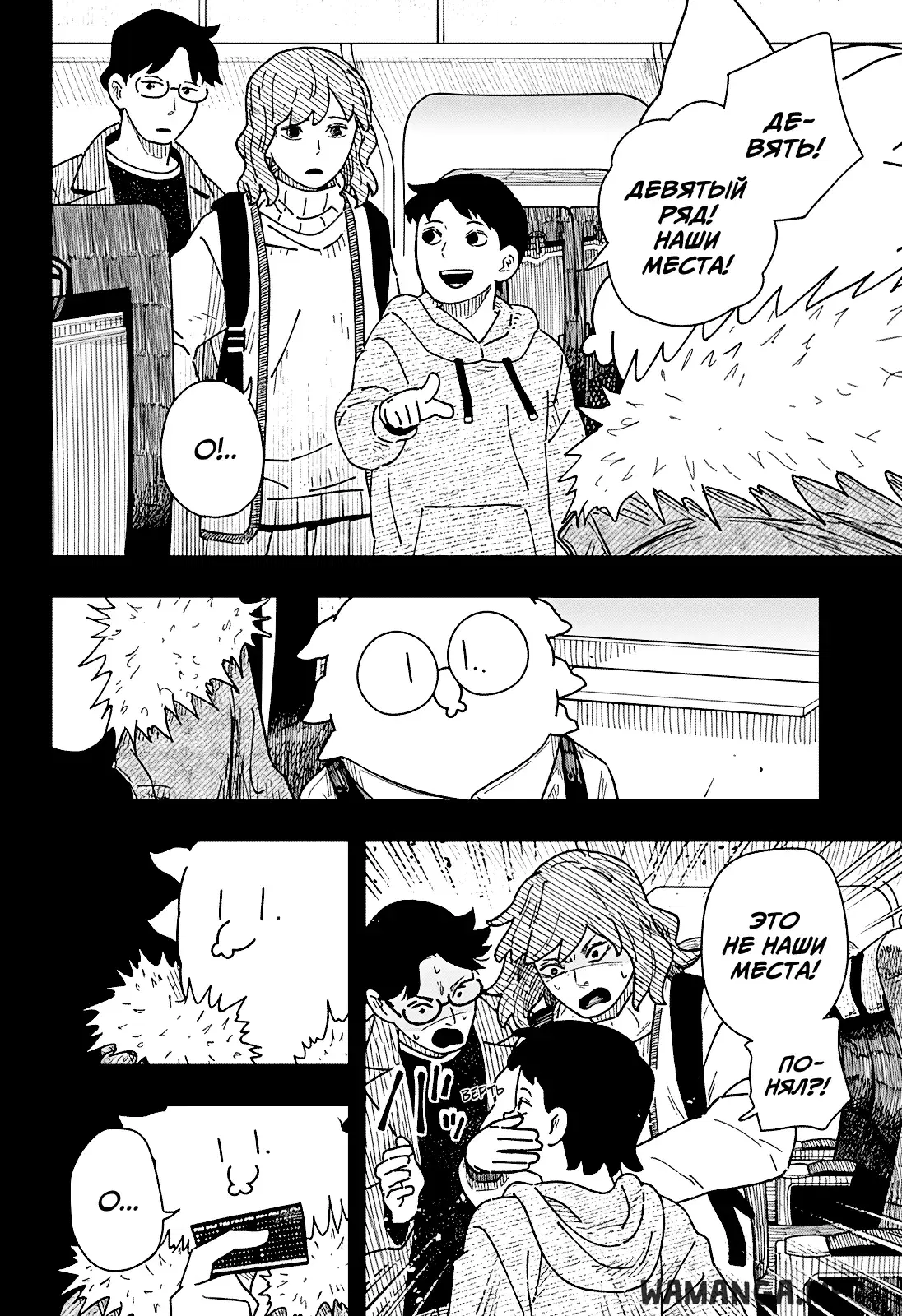 Page 7.000