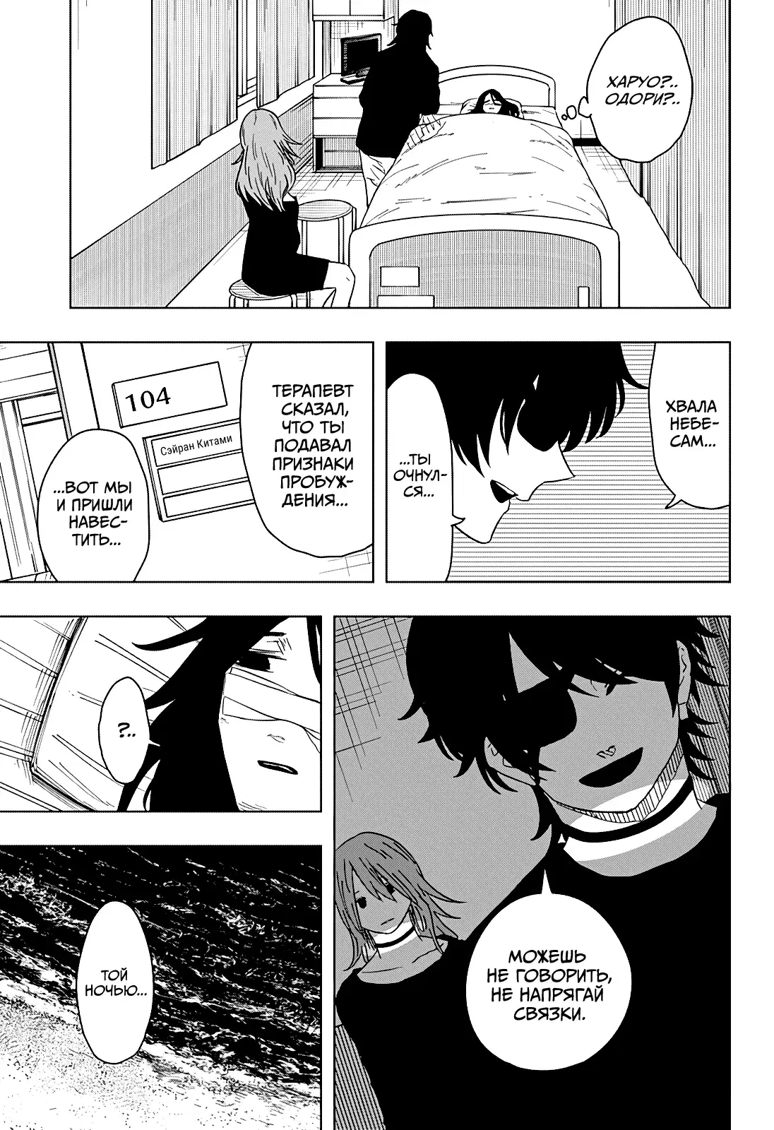 Page 7.000
